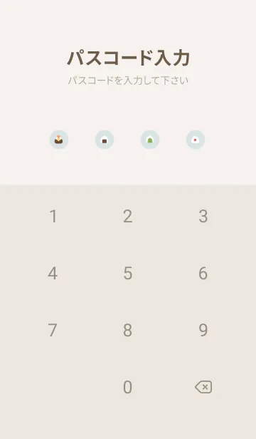 [LINE着せ替え] ちいさなおにぎり. 水色とベージュの画像4