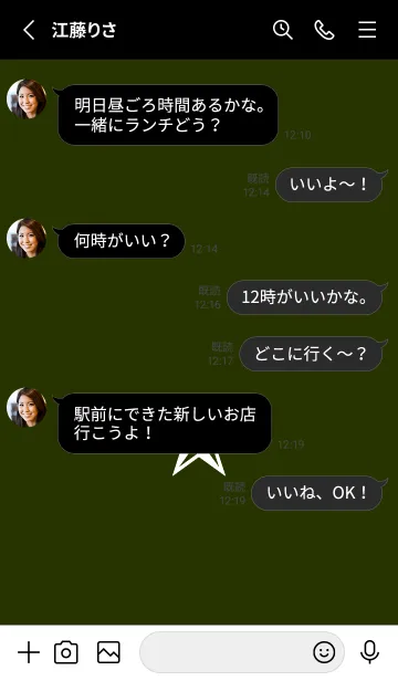 [LINE着せ替え] シンプル ロック スター _58の画像3