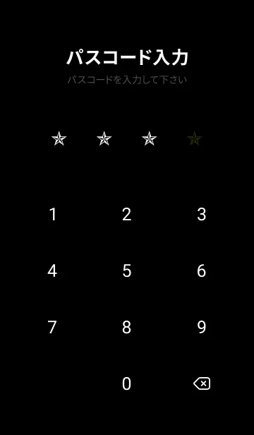 [LINE着せ替え] シンプル ロック スター _58の画像4