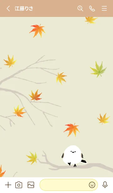 [LINE着せ替え] シマエナガ もみじ14の画像2