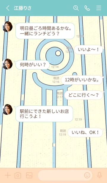 [LINE着せ替え] カラ傘オバケ km_clr ベビーブルーの画像3