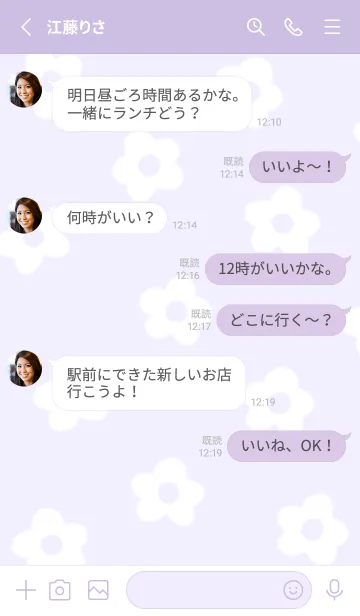 [LINE着せ替え] purple♡シンプルな白い花12_1の画像3