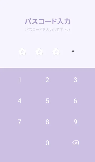 [LINE着せ替え] purple♡シンプルな白い花12_1の画像4