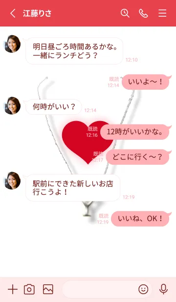 [LINE着せ替え] イニシャルY（ハート）の画像3
