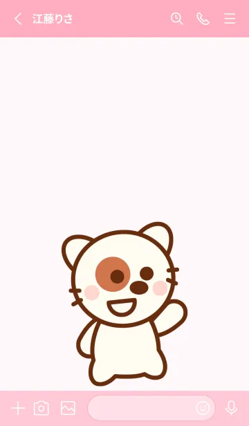 [LINE着せ替え] Baby cats theme 15の画像2