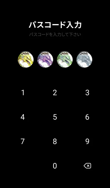 [LINE着せ替え] あきこ☆Cool Dragon☆の画像4