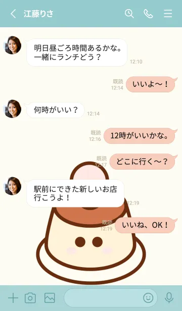 [LINE着せ替え] Sweet pudding 14の画像3