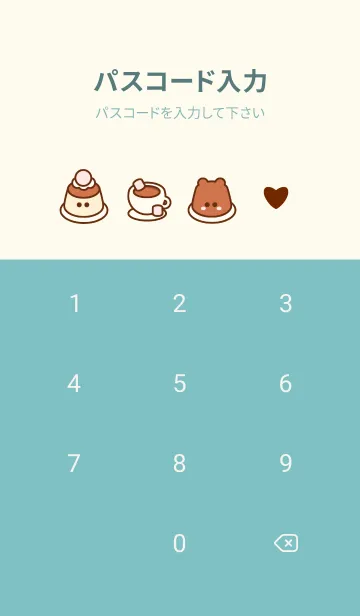 [LINE着せ替え] Sweet pudding 14の画像4