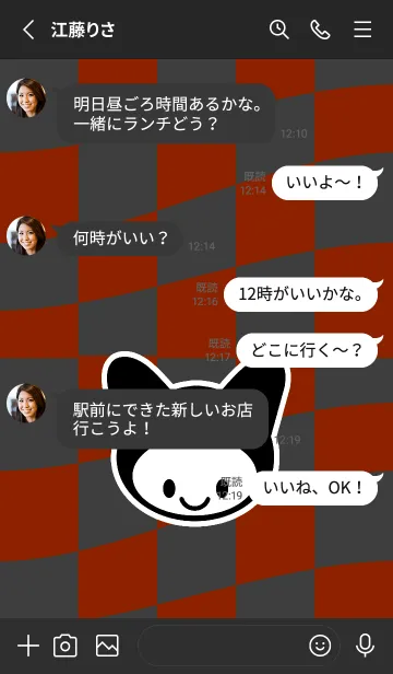[LINE着せ替え] ネコカブリ 78の画像3