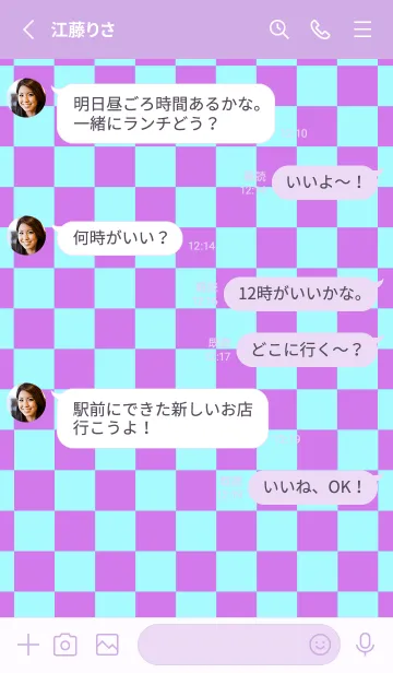 [LINE着せ替え] カラー チェック 29の画像3