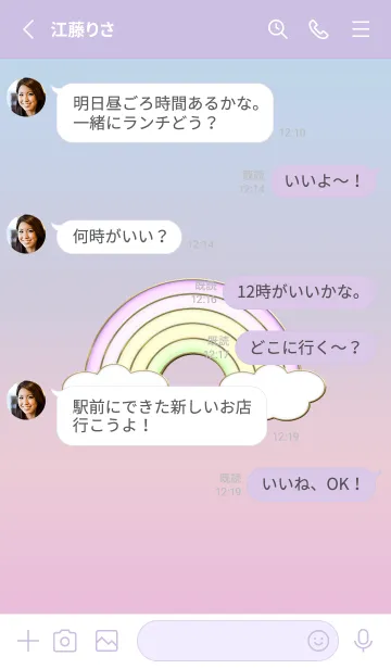 [LINE着せ替え] Enamel Pin Rainbow 23の画像3