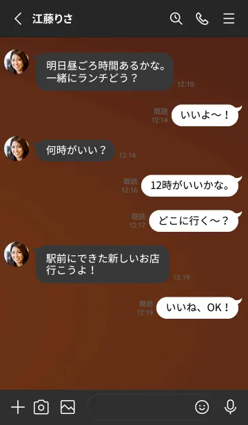 [LINE着せ替え] スタンダード .15の画像3