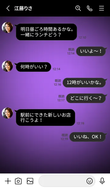 [LINE着せ替え] Orchid Purple Light Theme V5 (JP)の画像3