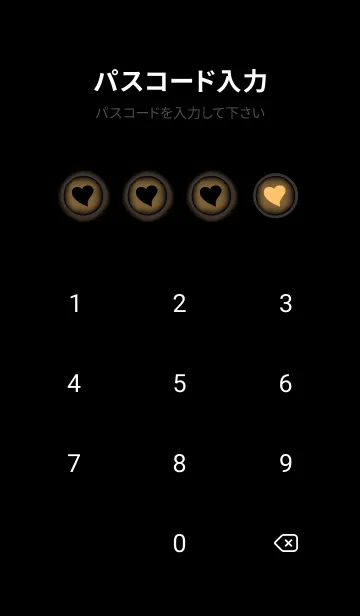 [LINE着せ替え] Black & Peanut Brown Theme V5 (JP)の画像4