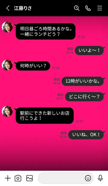 [LINE着せ替え] Black & Neon Pink Theme V5 (JP)の画像3