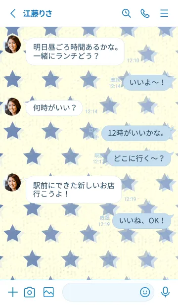 [LINE着せ替え] 星のドッドきせかえ ハイドレンジアブルーの画像3