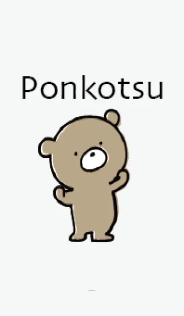 グレー : くまのぽんこつ ！ 3の着せ替えメイン画像