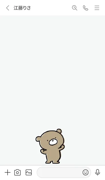 [LINE着せ替え] グレー : くまのぽんこつ ！ 3の画像2