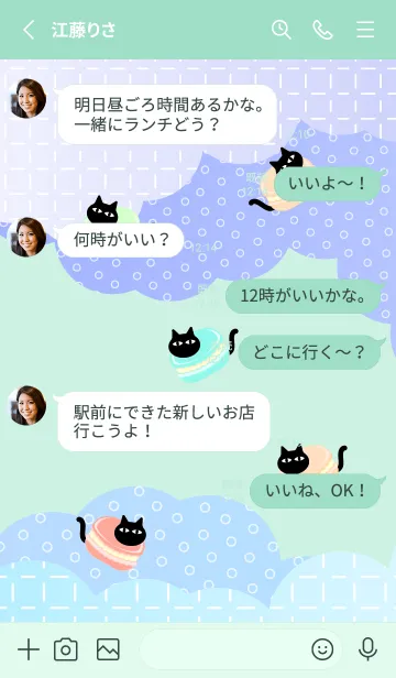 [LINE着せ替え] かわいいマカロン猫 青緑の画像3