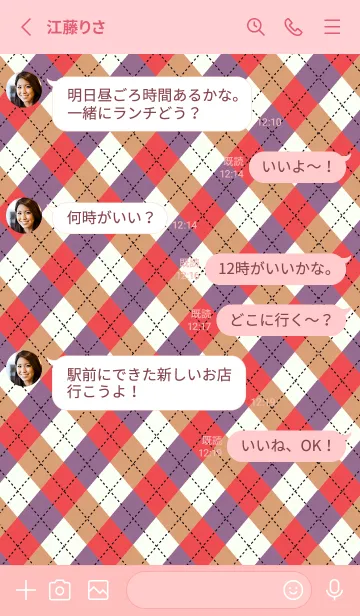 [LINE着せ替え] アーガイル チェック 2の画像3