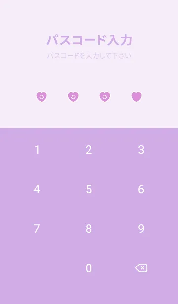 [LINE着せ替え] ハート スマイル .33の画像4