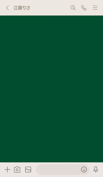[LINE着せ替え] シンプル（beige green)V.1668の画像2