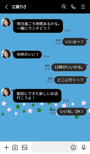 [LINE着せ替え] シンプル カラー スター 142の画像3