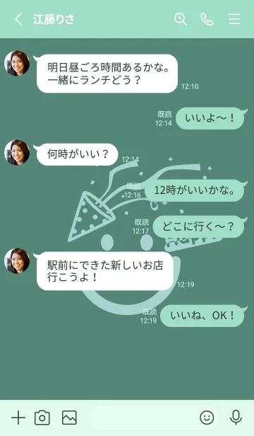 [LINE着せ替え] スマイル＆ハッピー ライトターコイズの画像3