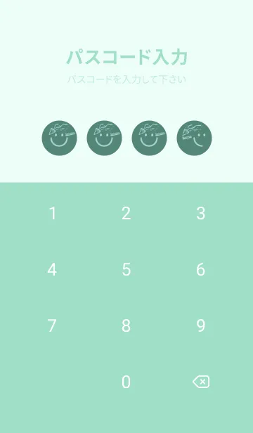 [LINE着せ替え] スマイル＆ハッピー ライトターコイズの画像4