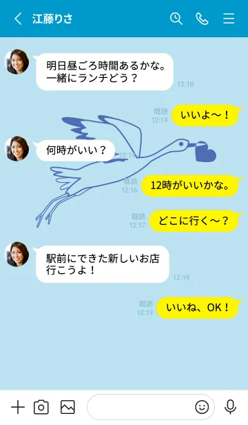 [LINE着せ替え] 鳥とハート ベビーブルーの画像3