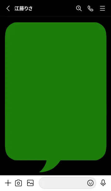 [LINE着せ替え] コミック風カラー吹出/ディープグリーン/黒の画像2