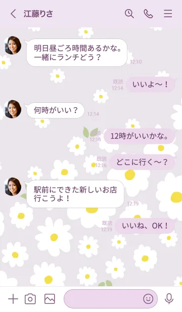 [LINE着せ替え] 白花 斜め8の画像3