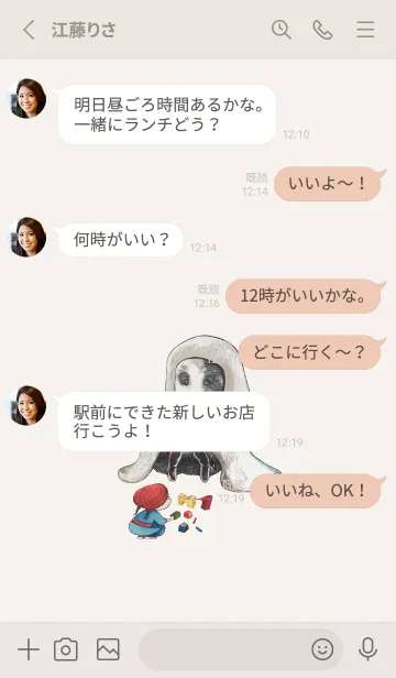 [LINE着せ替え] モルモットのニコール 1.0 2023 LET'S DRAWの画像3