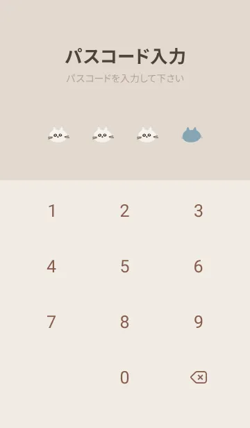 [LINE着せ替え] ブルーベージュと白ネコ。の画像4