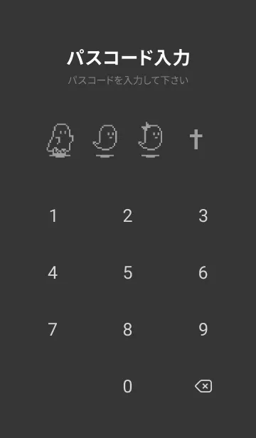 [LINE着せ替え] お化けちゃんたち Black & Grayの画像4