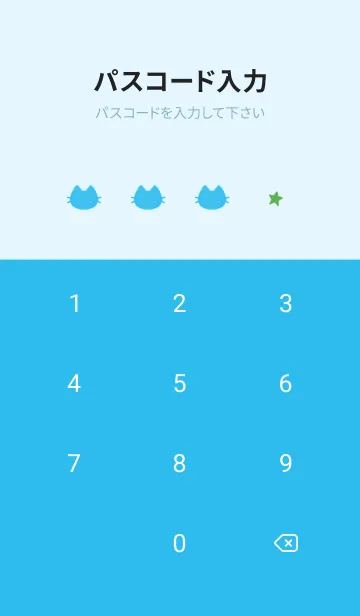 [LINE着せ替え] ねことお星さま(blue24)の画像4