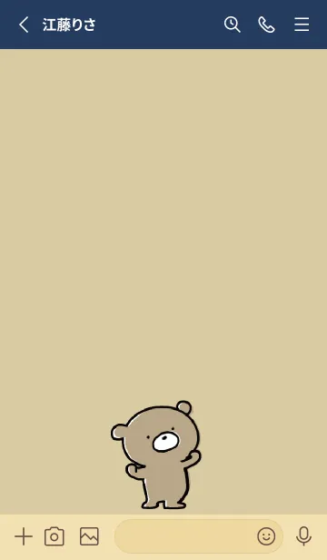 [LINE着せ替え] ネイビー : くまのぽんこつ ！ 3の画像2