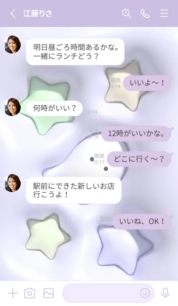 [LINE着せ替え] purple☆ぷっくりオバケ07_1の画像3