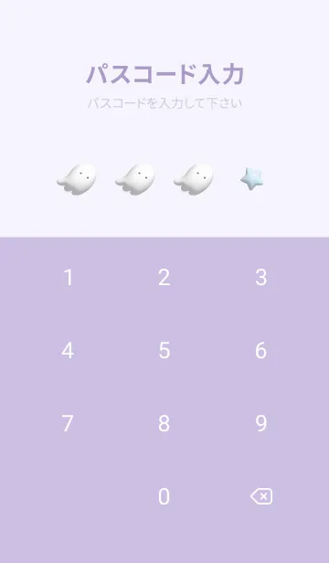 [LINE着せ替え] purple☆ぷっくりオバケ07_1の画像4