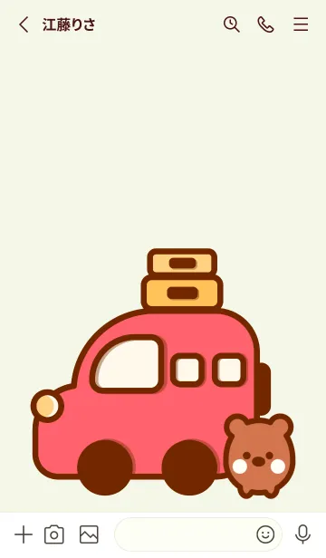 [LINE着せ替え] My traveling time 17の画像2