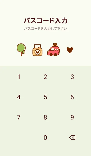 [LINE着せ替え] My traveling time 17の画像4