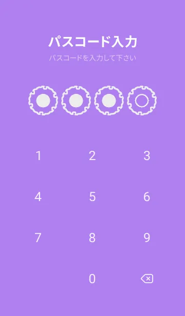 [LINE着せ替え] purple color G41の画像4