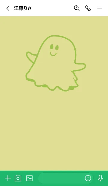 [LINE着せ替え] 妖怪 ゴースト メロンイエローの画像2