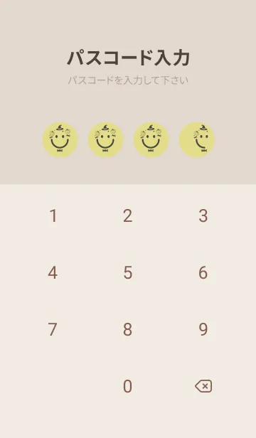 [LINE着せ替え] スマイル＆ハロウィン 枯草色の画像4