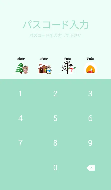 [LINE着せ替え] むく☆ほっこりかわいい冬の着せかえの画像4