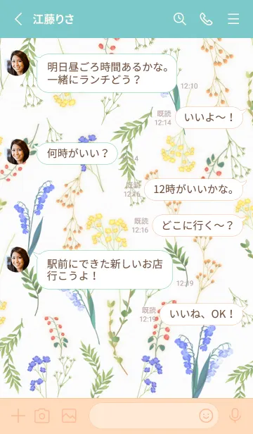 [LINE着せ替え] ナチュラルな花たち♪の画像3