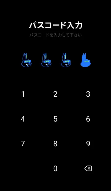 [LINE着せ替え] ダーティ ラビット 254の画像4