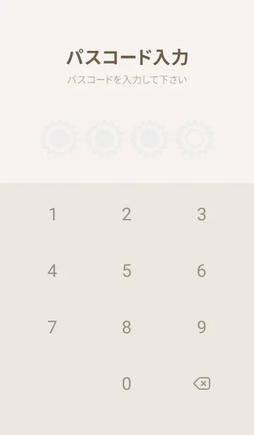 [LINE着せ替え] beige color H41の画像4