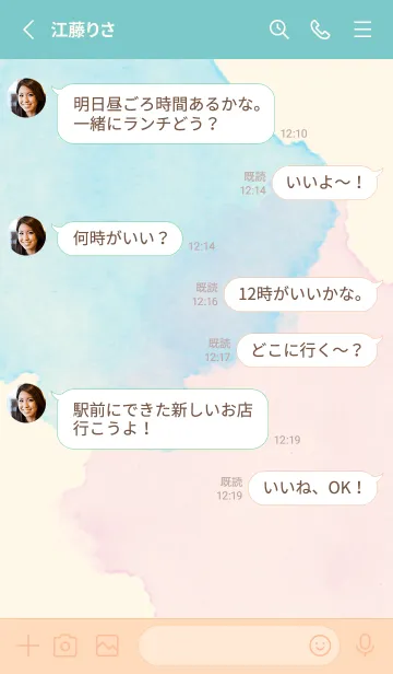 [LINE着せ替え] SUISAI Color Canvas 10の画像3