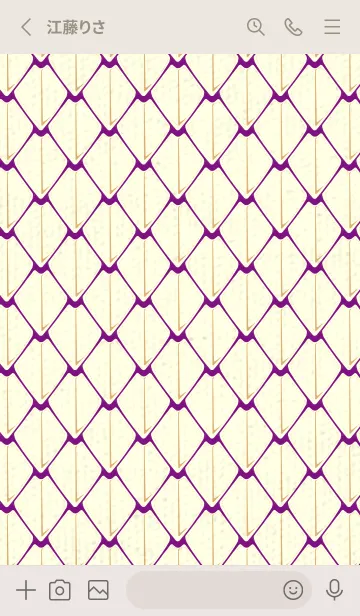 [LINE着せ替え] シンプルな龍鱗 ロイヤルパープルの画像2